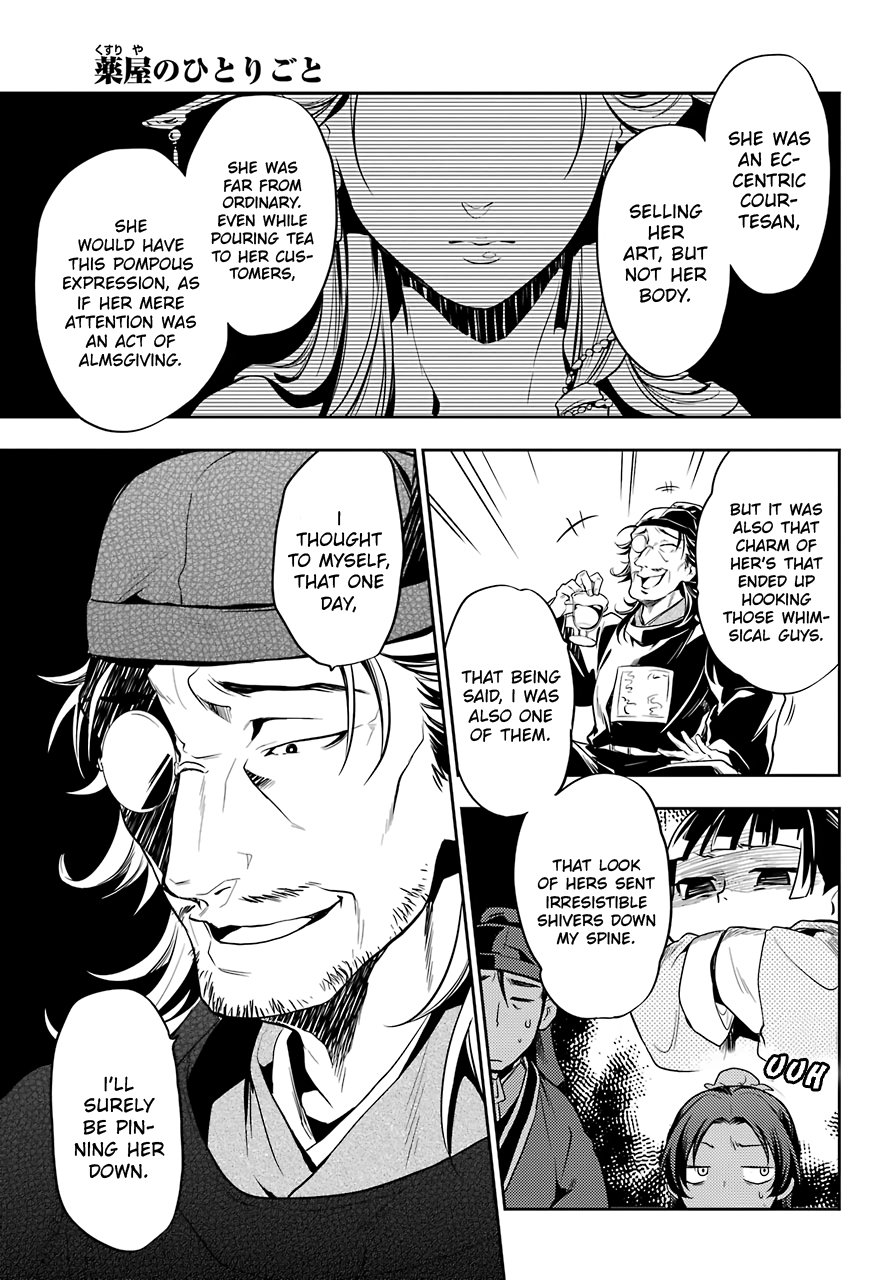 The Apothecary Diaries, Chapter 25 image 37